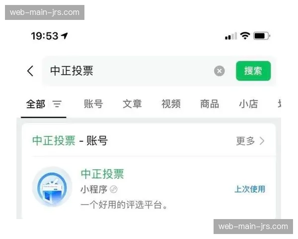 互动式投票层在推进阶段叠加 增强了观众对直播内容的参与感