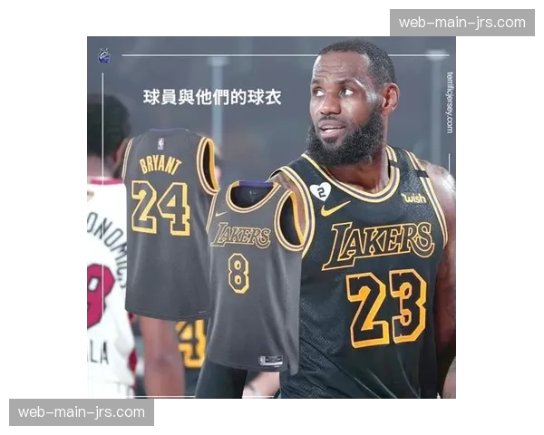 NBA球衣赞助收入创新高,品牌营销与篮球文化深度融合 NBA球衣赞助收入创新高,品牌营销与篮球文化深度融合