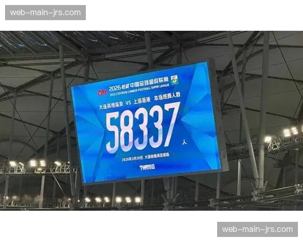 上座率飙升：WNBA打破单赛季观赛人数纪录